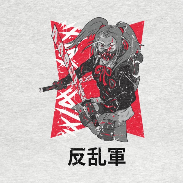 Japanese Rebel Army Martial Arts Fighter Vintage Distressed Design by star trek fanart and more